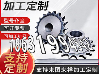 螺旋斜齿优点